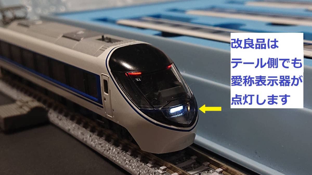 Amazon.co.jp: 371系 特急あさぎり登場時 7両セットマイクロ