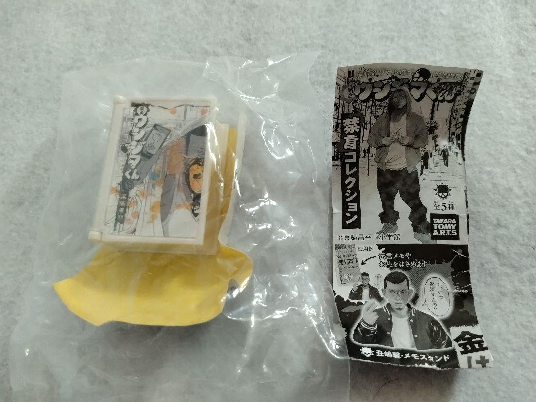 闇金ウシジマくんグッズ Amazon.co.jp: 闇金ウシジマくん 禁言コレクション G10 ゴト 16巻
