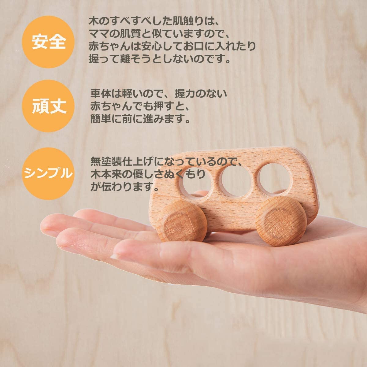 238新品・未使用　木のおもちゃ　手作り木製自動車 バス　木製玩具　乗用玩具 Amazon | 平和工業 MOCCO 木の工作キット 機関車 木製玩具 工作