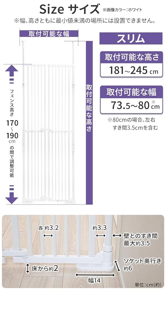 Amazon.co.jp: のぼれんニャン バリアフリー Quick (クイック