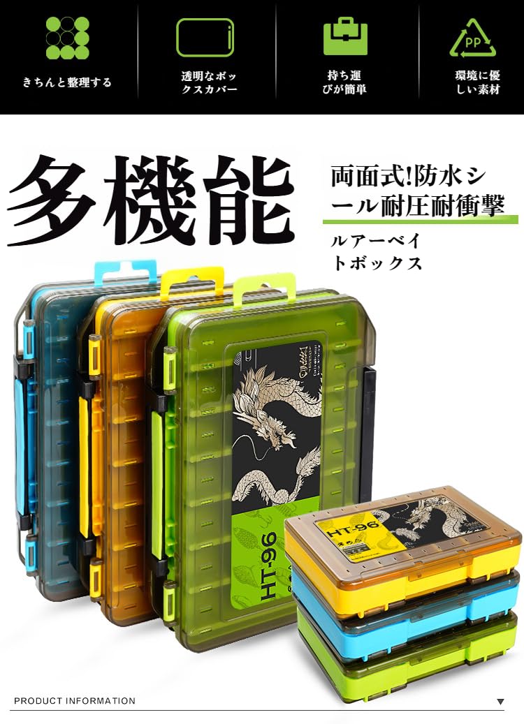 Amazon.co.jp: 両面 ルアー ワーム ケース タックル 収納 ボックス