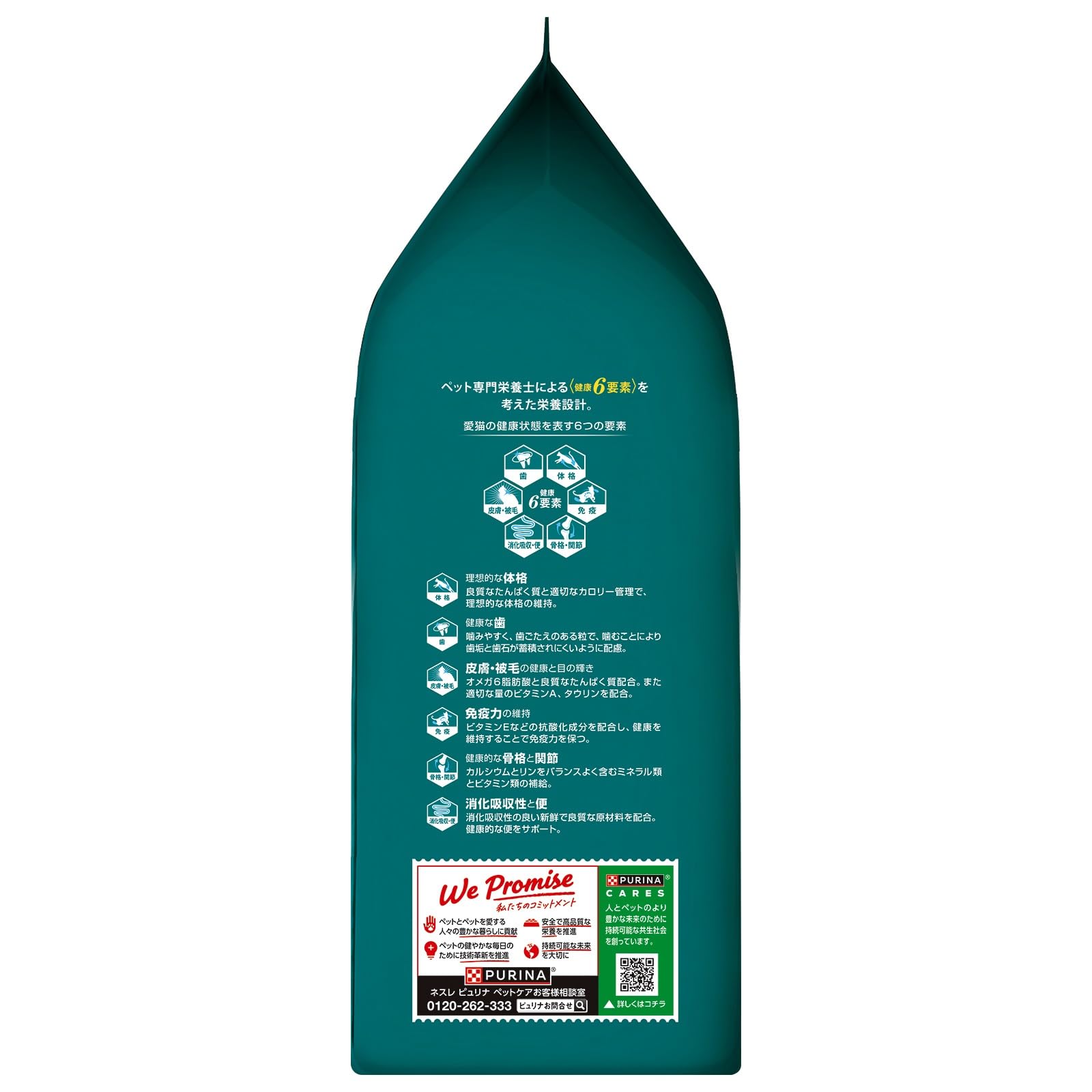 Amazon.co.jp: ピュリナワン キャットフード ドライ 下部尿路の健康