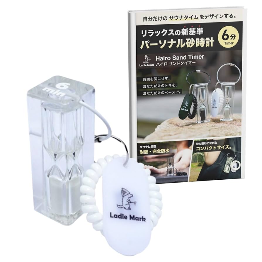 Amazon.co.jp: 【YouTuber監修】「Ladle Mark」ハイロ サンド