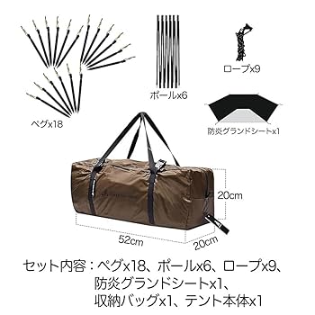 値下げ ホットテント 新品未使用 Amazon.co.jp: GLIDER ドームテント 4〜6人用 煙突穴付き 薪