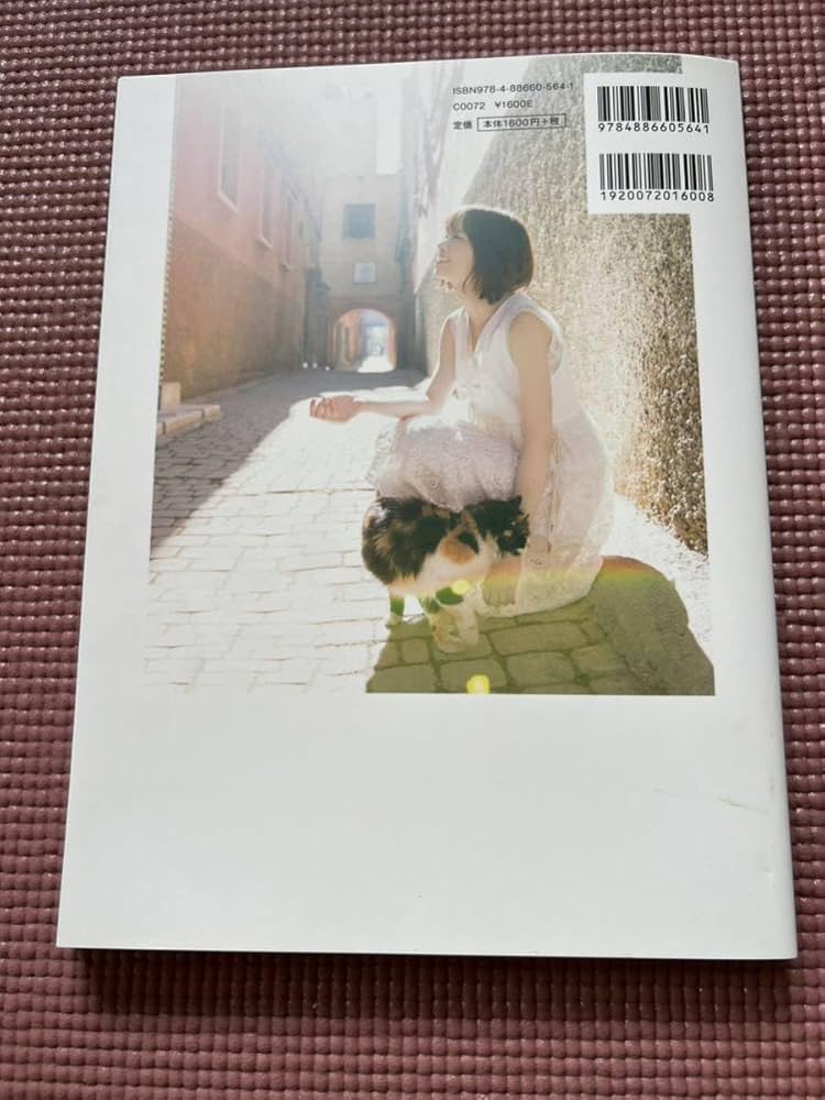 Amazon.co.jp: 乃木坂46 西野七瀬1stフォトブック わたしの