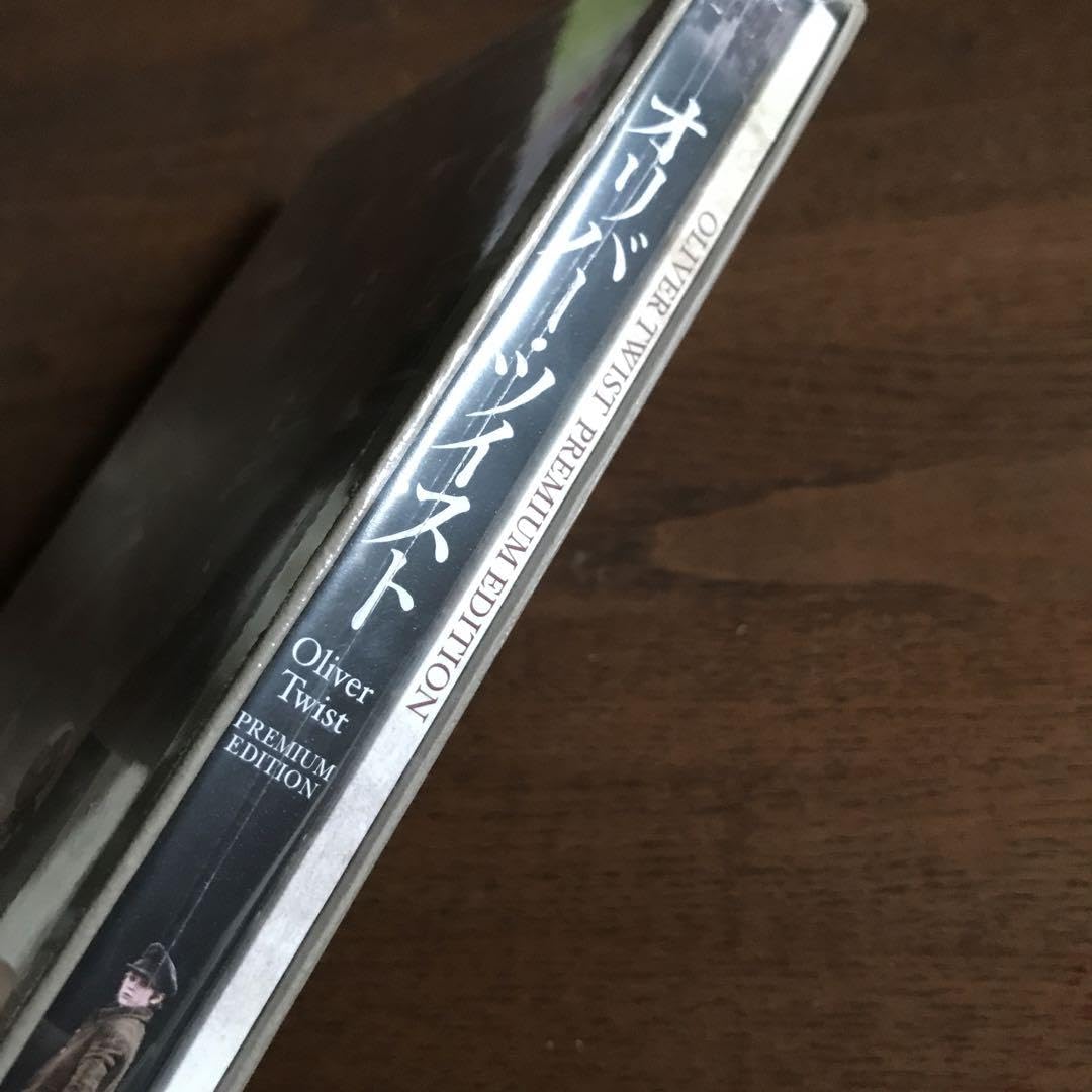 Amazon.co.jp: オリバー ツイスト dvd 限定 見本盤 : パソコン