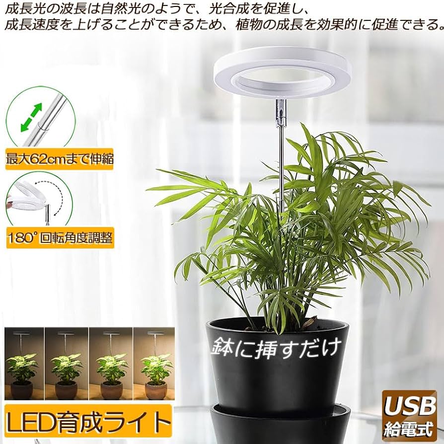 OPTIC LEDライト SLIM 480H 室内栽培 栽培用ライト 観葉植物 OPTIC LEDライト SLIM 480H 室内栽培 栽培用ライト 観葉植物