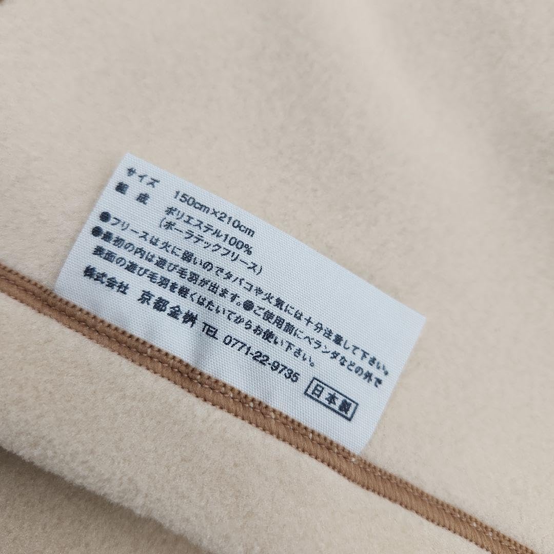 訳あり 軽さ、保温性、通気性を誇るポーラテックフリースブランケットSL Amazon.co.jp: ポーラテックフリースブランケット SL 軽さ 保温性 通気