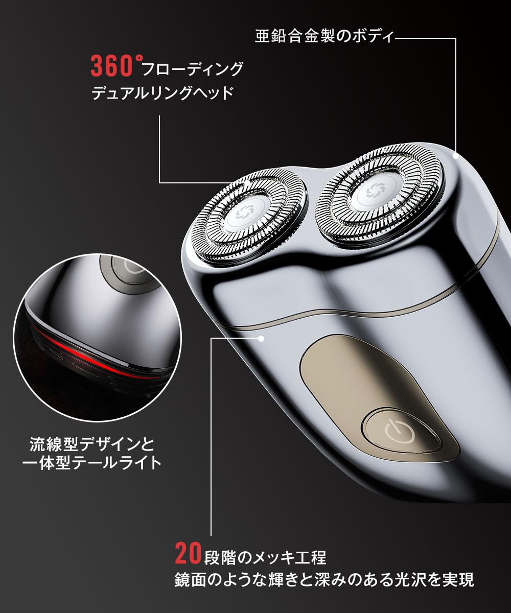 METZ シェーバー MZCP021サムネイル4