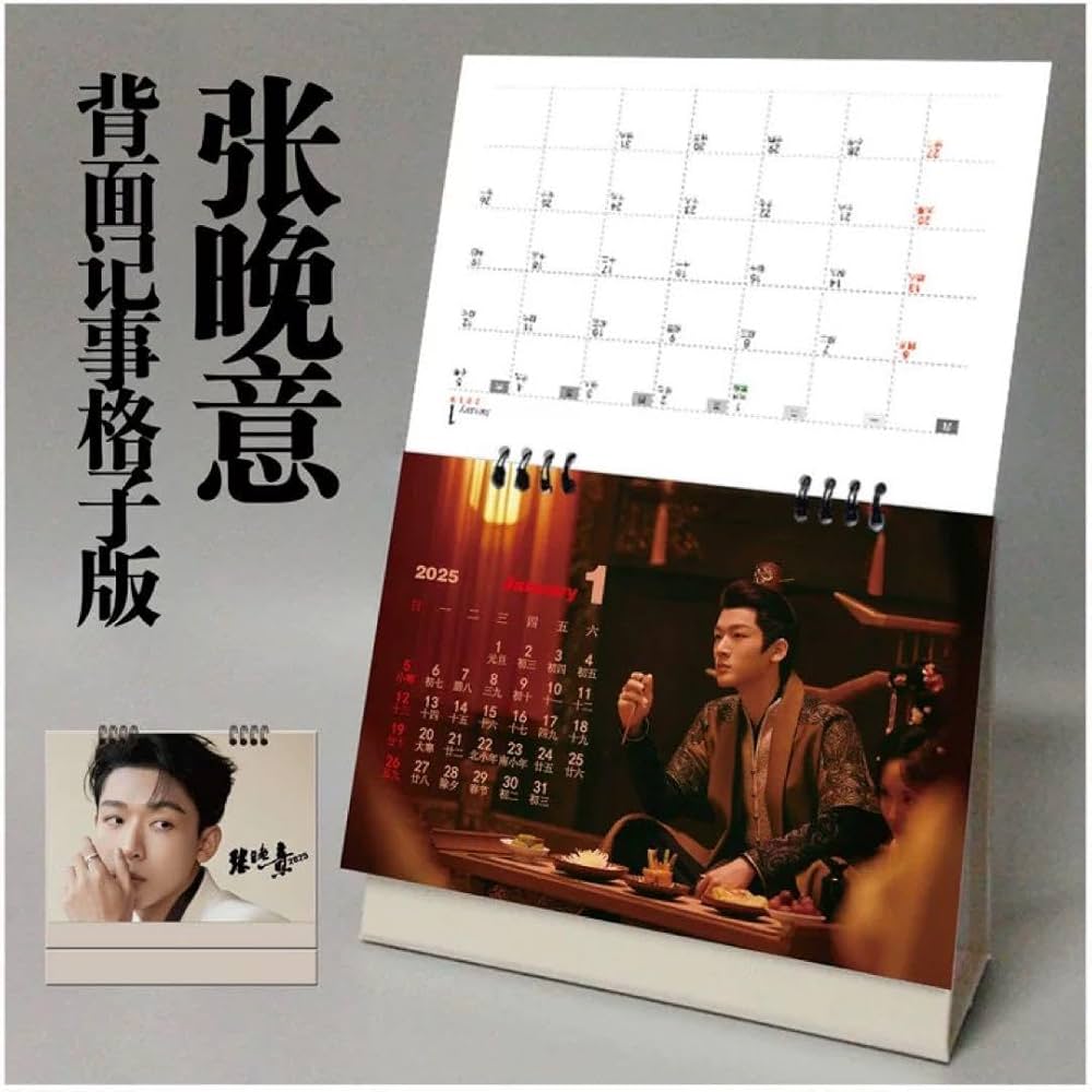 IU / SMASH HITS 台湾限定盤［CD+DVD+卓上カレンダー］新品 Amazon.co.jp: 2025 卓上カレンダー ジャンワンイー 張晚意 長相思 柳