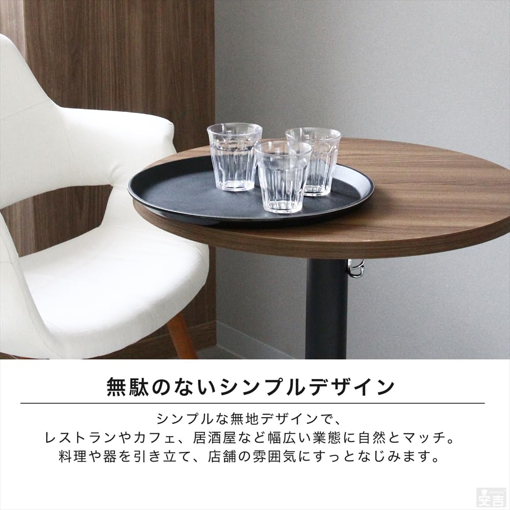 Amazon｜お盆 トレー 滑らない 大きい 業務用 トレイ 丸盆 41cm 【繊維
