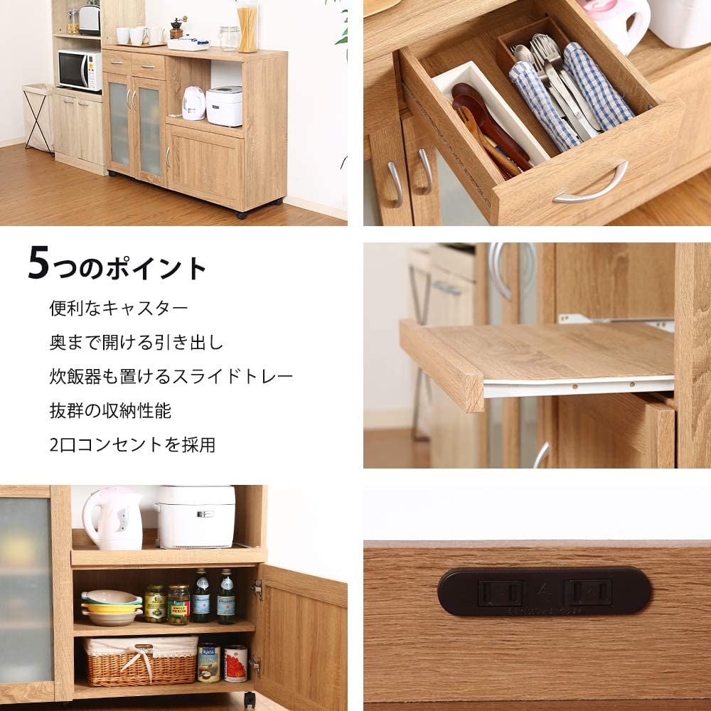 Amazon｜キッチンカウンター サージュ NA 120幅 ナチュラル