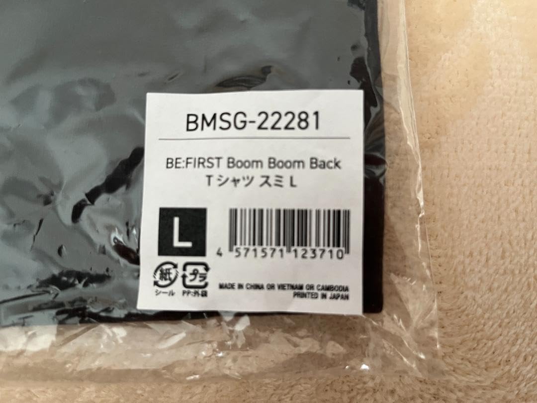 Boom Boom Back Tシャツ Mサイズ スミ 新品未開封 BE FIRST Tシャツ Boom Boom Back スミ M 新品未開封｜Yahoo