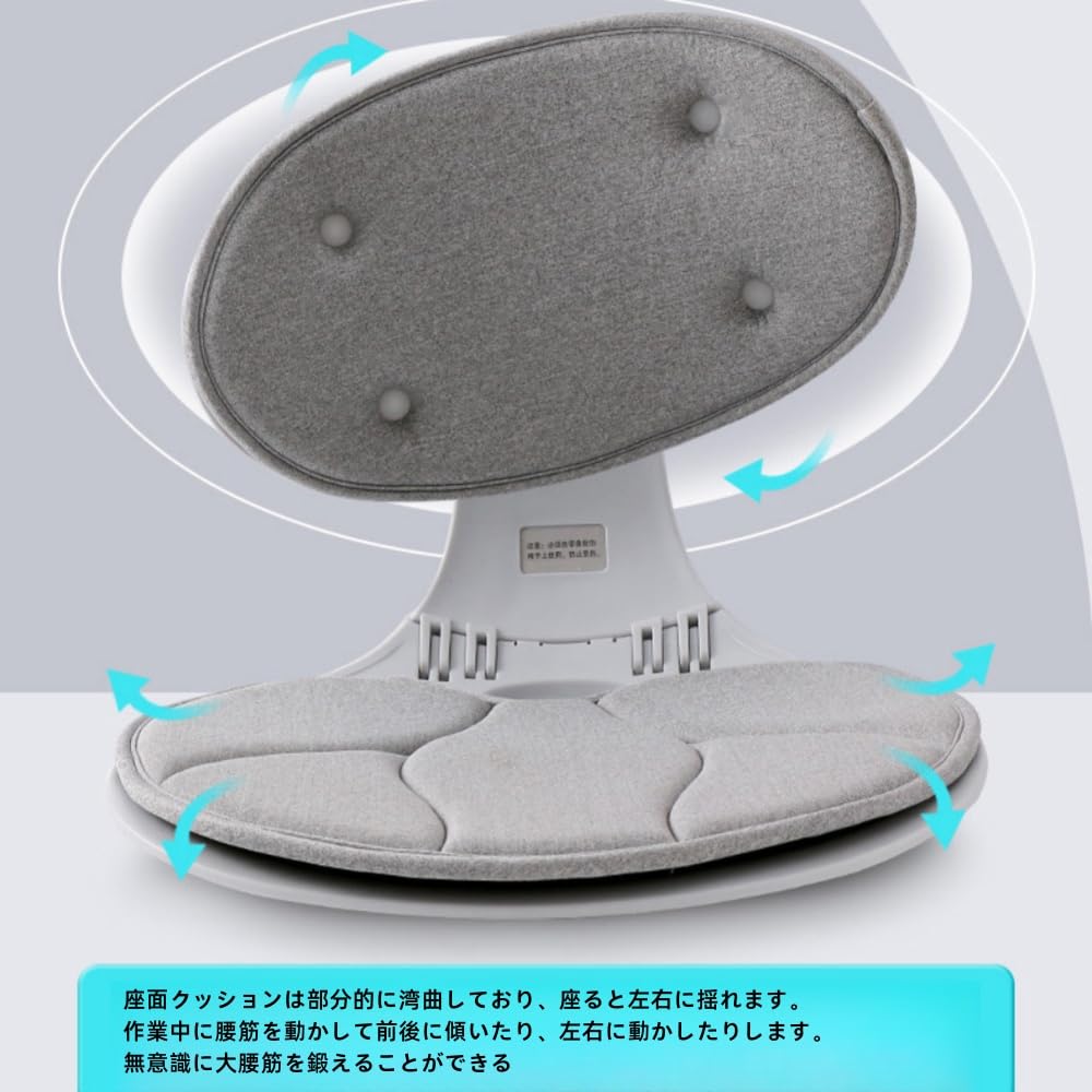 Amazon | XVVX骨盤サポートチェア 骨盤サポート 姿勢サポート 低反発