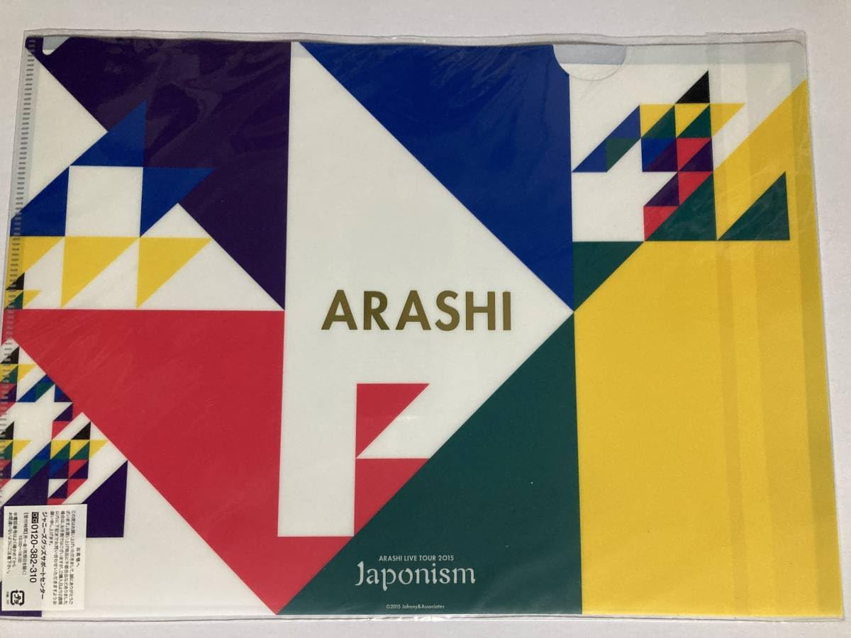 Amazon.co.jp: クリアファイル 嵐 ジャポニズム 集合 2016