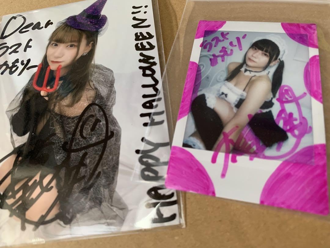 Amazon.co.jp: ① 大葉めも memo ラストメモリー ハロウィン