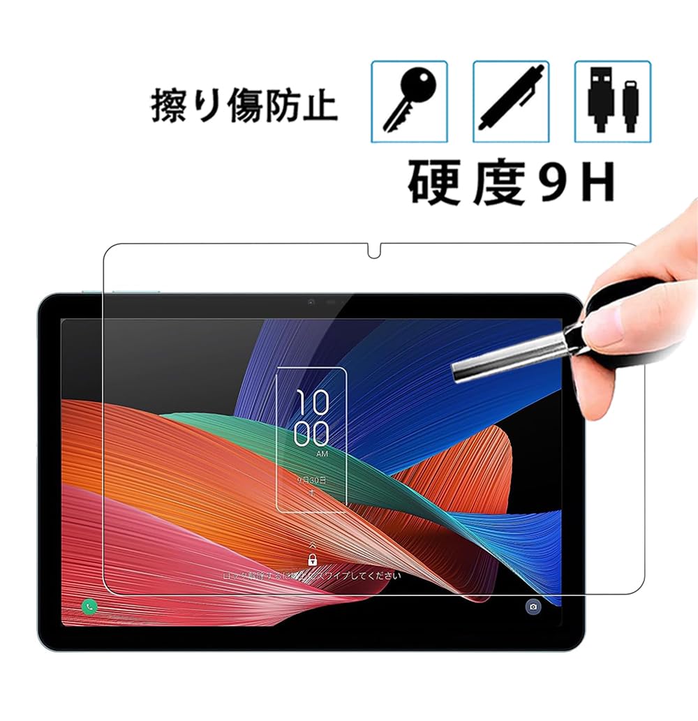 Amazon.co.jp: TCL TAB10 Gen2 フィルムTCL TAB10 Gen2 ガラスフィルム