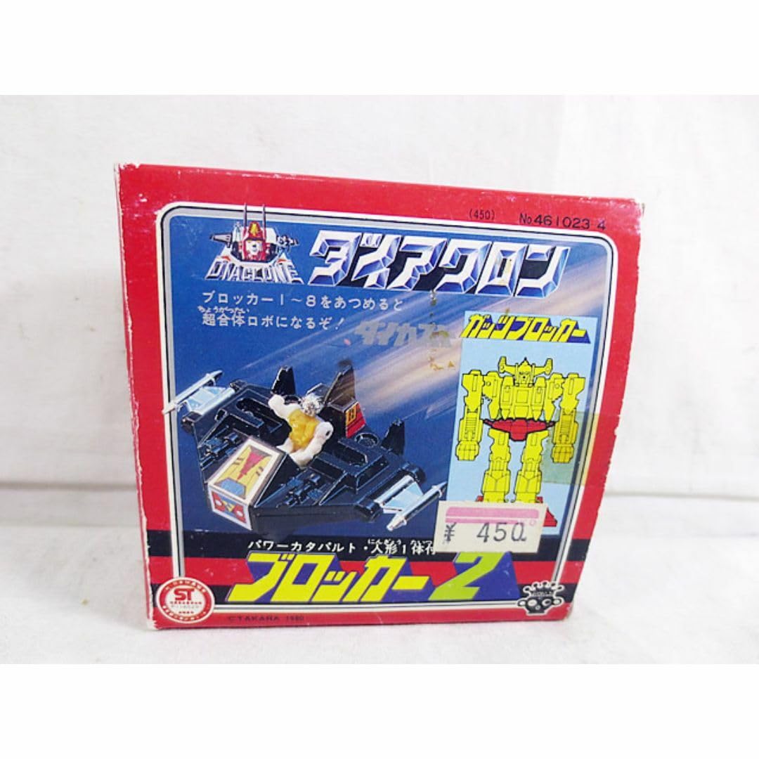 Amazon.co.jp: ミクロマン ダイアクロン ブロッカー2 : Toys & Games