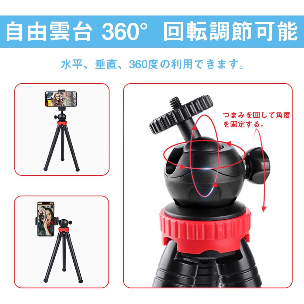 スマホ 三脚 一眼レフ くねくね フレキシブル Amazon | スマホ 三脚 一眼レフ くねくね三脚 リモコン ホットシュー 1