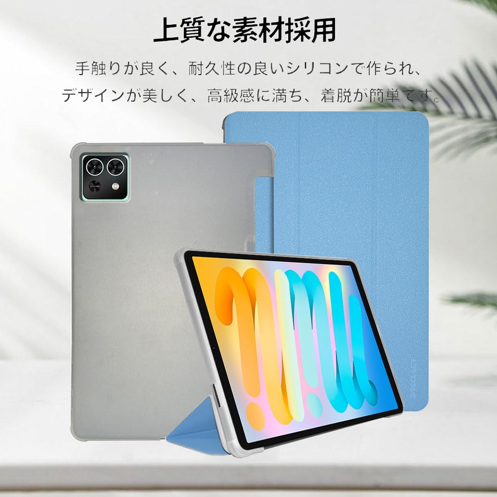Amazon.co.jp: For Teclast M50 Mini タブレット 8.7インチ ケース