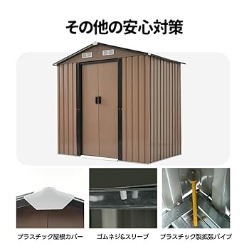 Amazon | Donext 戸外収納庫 物置 倉庫 可動棚なし 3700L 幅184