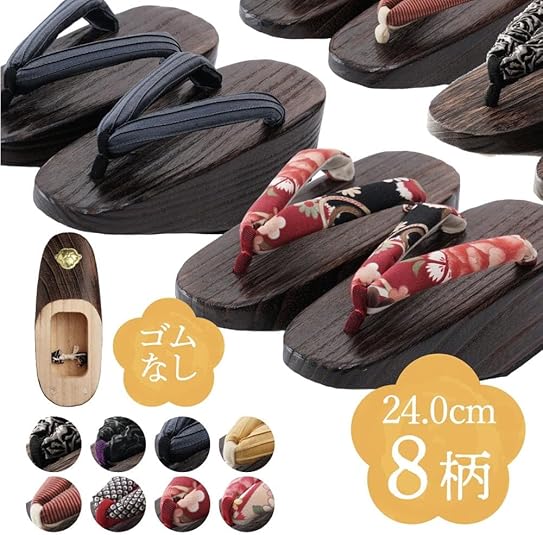 Amazon | [watomi] 下駄 こっぽり ぽっくり 焼 おこぼ 花魁 浴衣