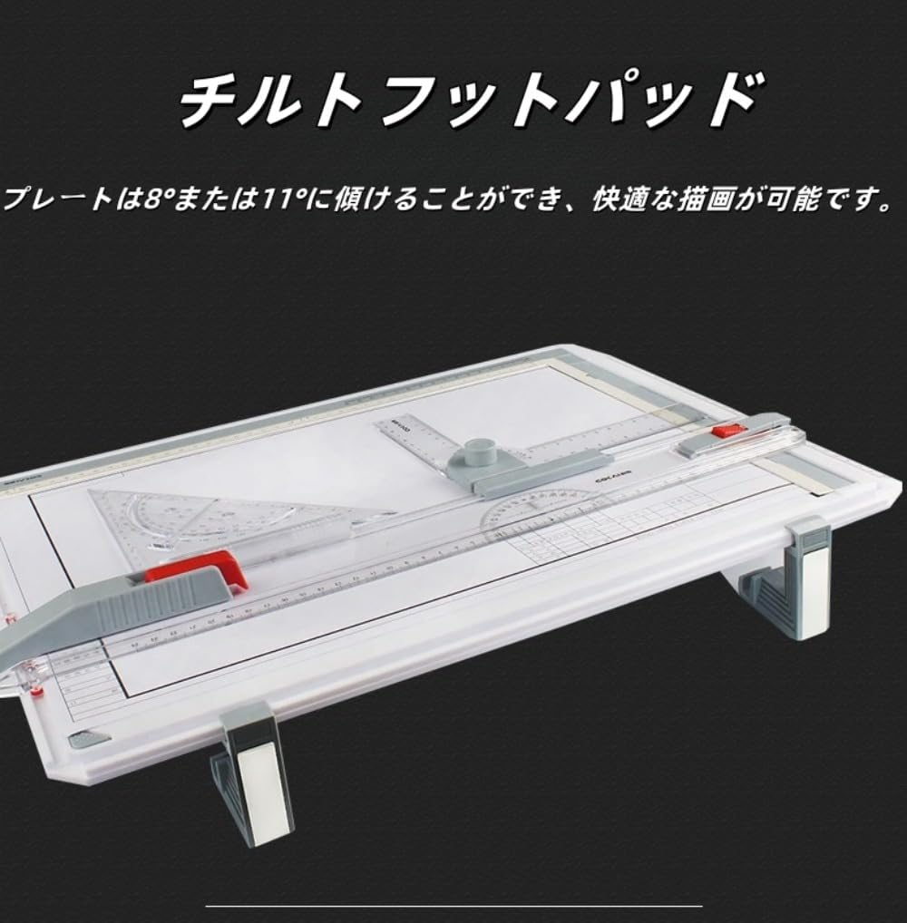 建築用製図版（A3）