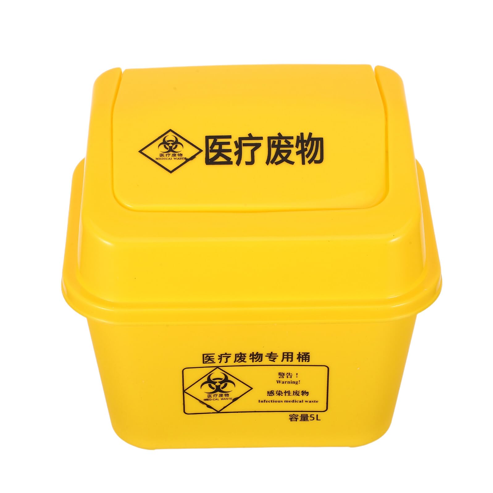 Contenedor de Residuos Médicos Amarillo con Tapa Abatible Caja de Plástico para Desechos Cortantes Cubo Portátil para Laboratorio y Sala de Pacientes