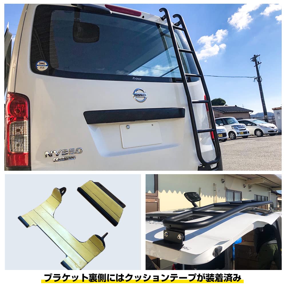 Amazon | [ネクサスジャパン] リアラダー スチール製 ブラック塗装