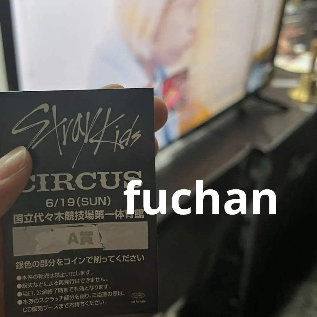 Amazon.co.jp: straykids フィリックス サインチェキ : おもちゃ