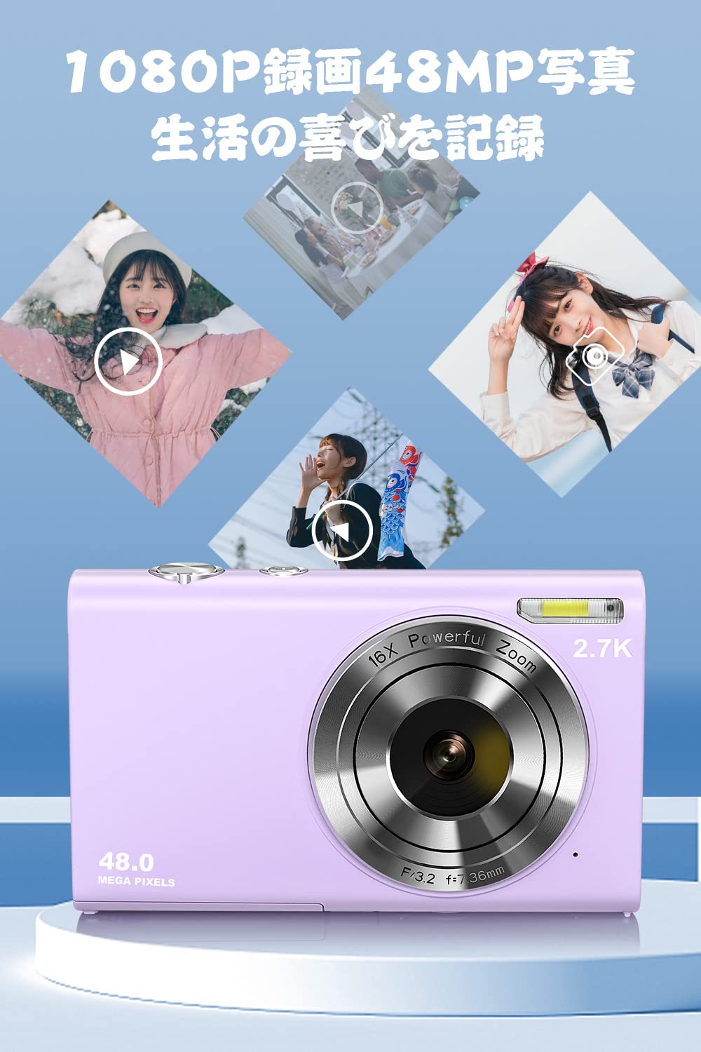 Amazon | 2.7K デジタルカメラ オートフォーカス デジカメ 4800万高