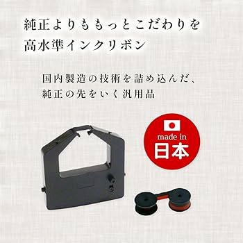 Amazon.co.jp: 【エコッテ】 NTT (エヌティーティー)用 ファクシミリ用