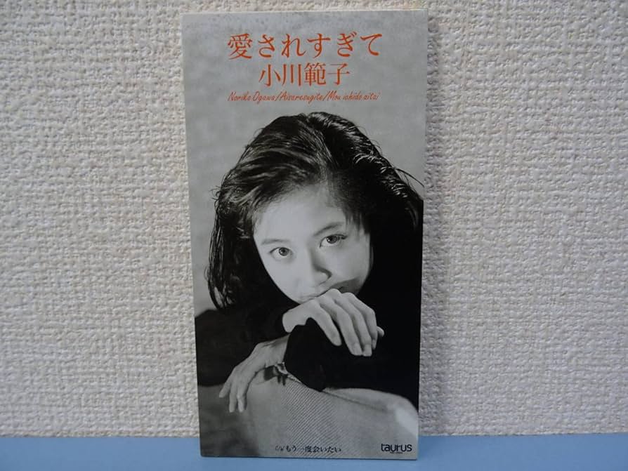 た*れ様 希少 レア ホオズキ / OGAWA （小川範子） た*れ様 希少 レア ホオズキ / OGAWA （小川範子） た*れ様 希少