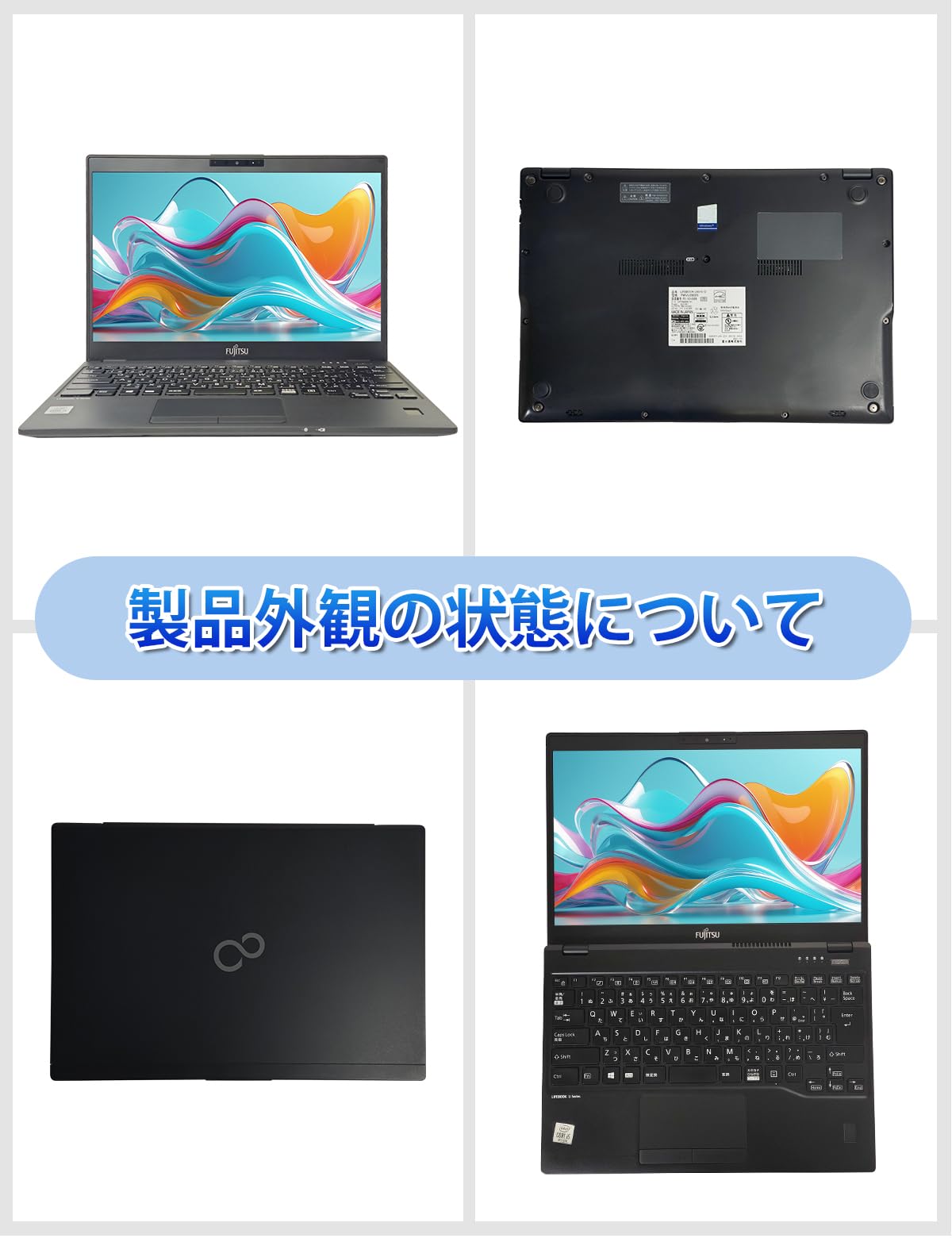 Amazon.co.jp: 【整備済み品】富士通 中古 ノートパソコン FUJITSU