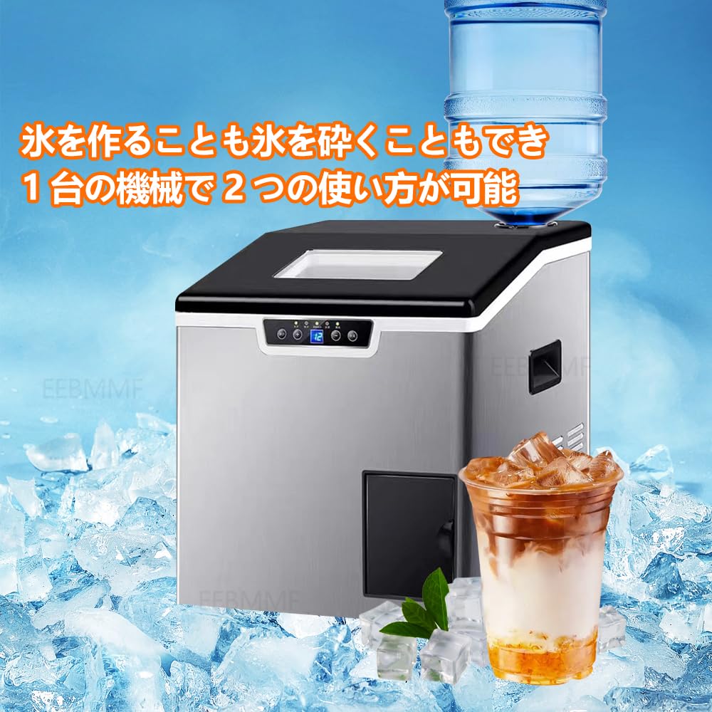 Amazon.co.jp: 製氷機 小型 自動製氷機 家庭用 業務用 高速製氷