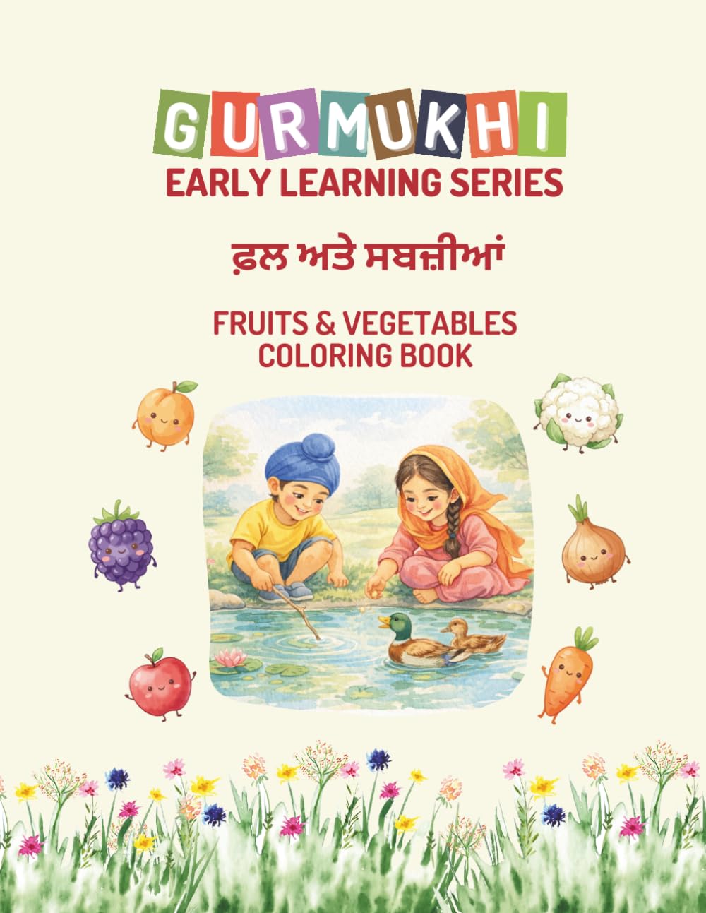 Fruits & Vegetables in Punjabi Coloring Book: Gurmukhi (Punjabi) Early Learning Series