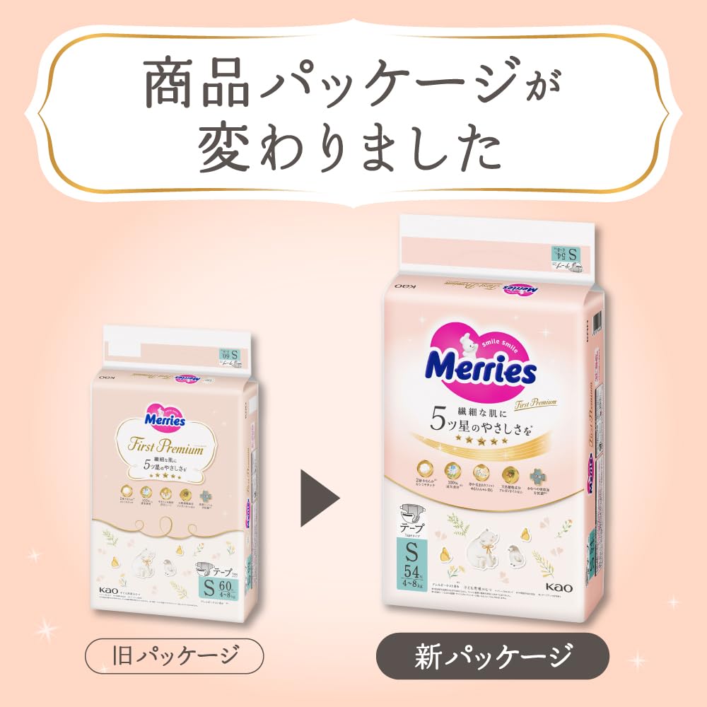 Merries First Premium Diapers S 4-8 kg 54 pièces