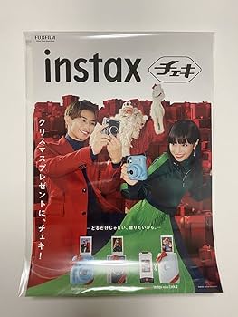 横浜流星 広瀬すず チェキ 「非売品」2種ポスター4枚セット 横浜流星 広瀬すず チェキ 「非売品」2種ポスター4枚セット