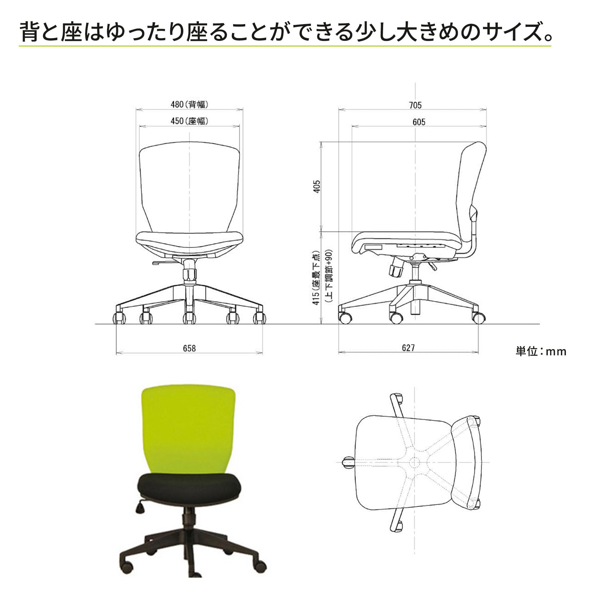 Amazon | プラス オフィスチェア デスクチェア NEXIS C02 ブラック KC