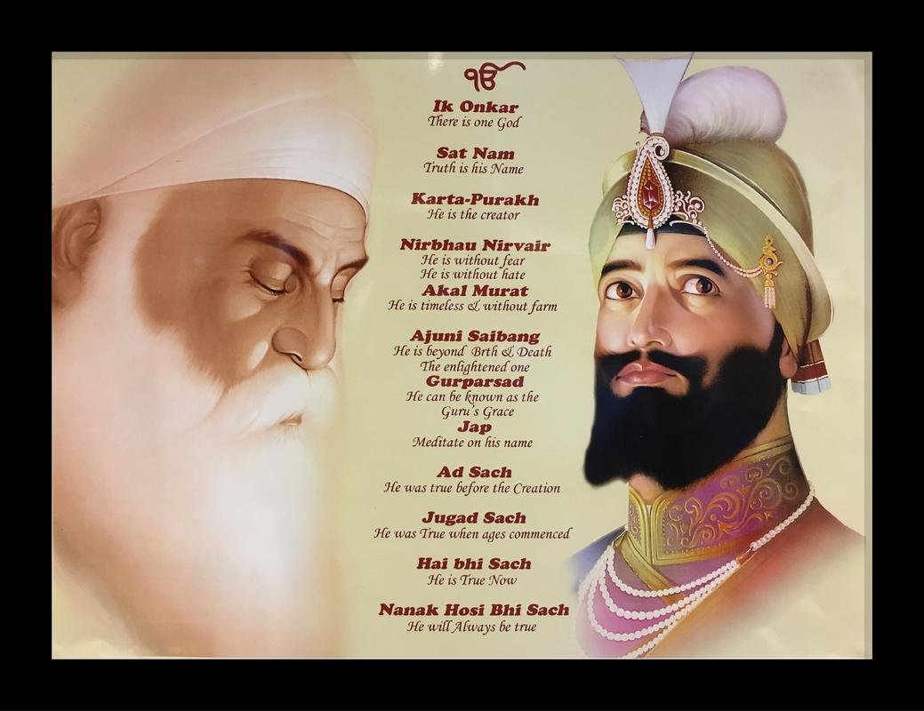 Guru Nanak Dev Ji Sikh Prayer Mool Mantar Translation Picture Frame12” x 8” - Black Frame