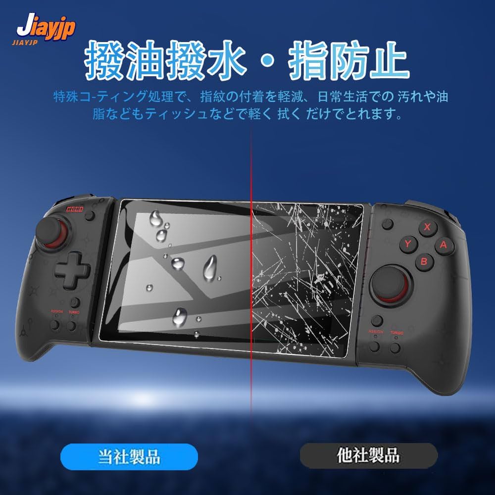 Amazon.co.jp: 【2枚】 For Nintendo Switch2用 フィルム 保護