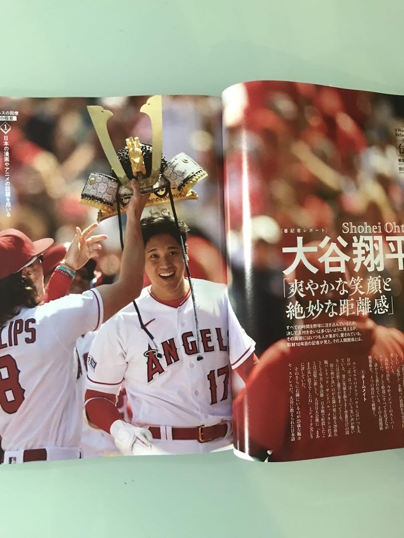 Amazon.co.jp: 最新号 ナンバー 一流野球人 Number イチロー 