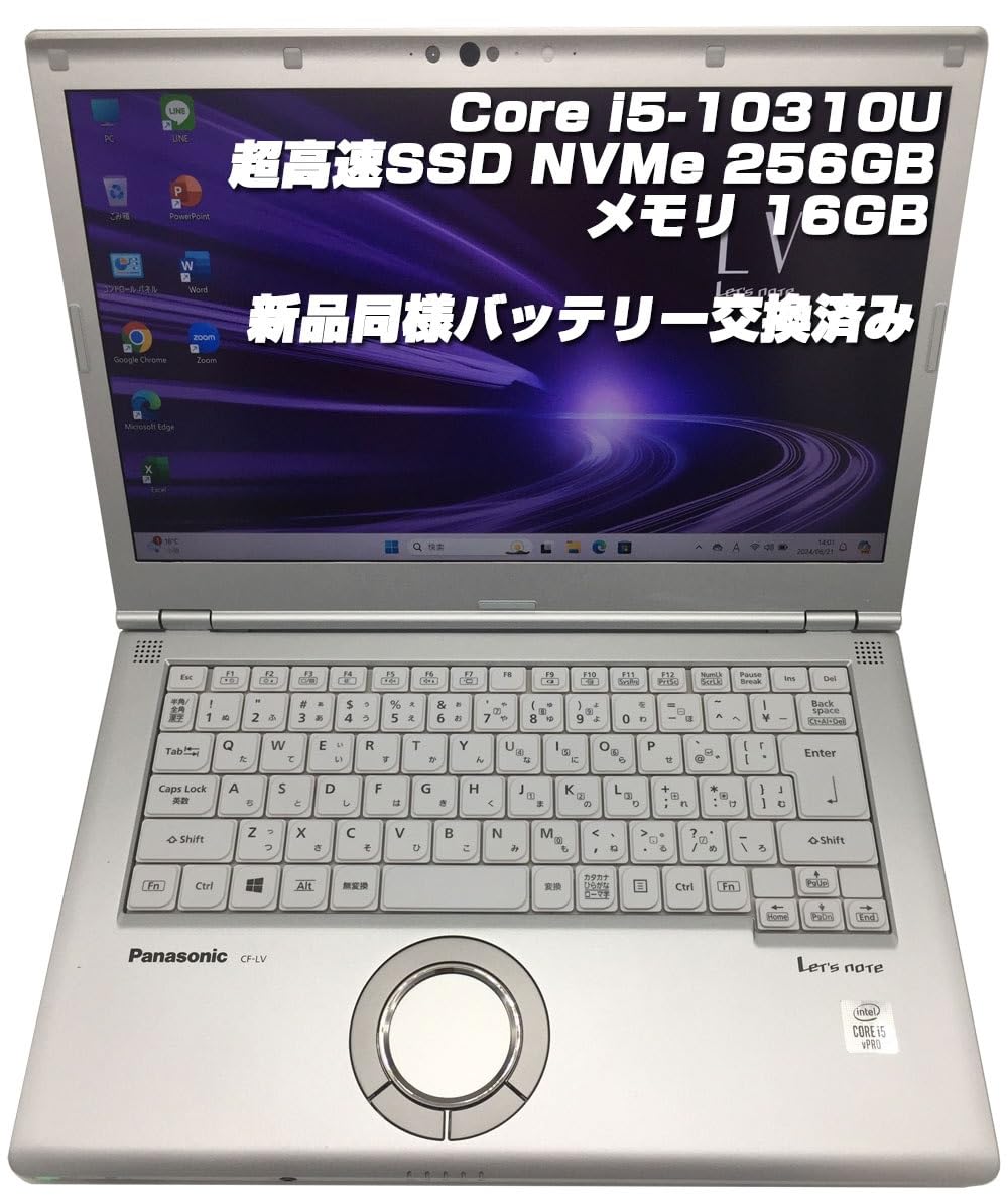 let's note LV9／16GB／14インチ／第10世代i5／爆速／レア 中古ノートパソコン Panasonic Let's note CF-LV9 通販 フルHD 液晶14