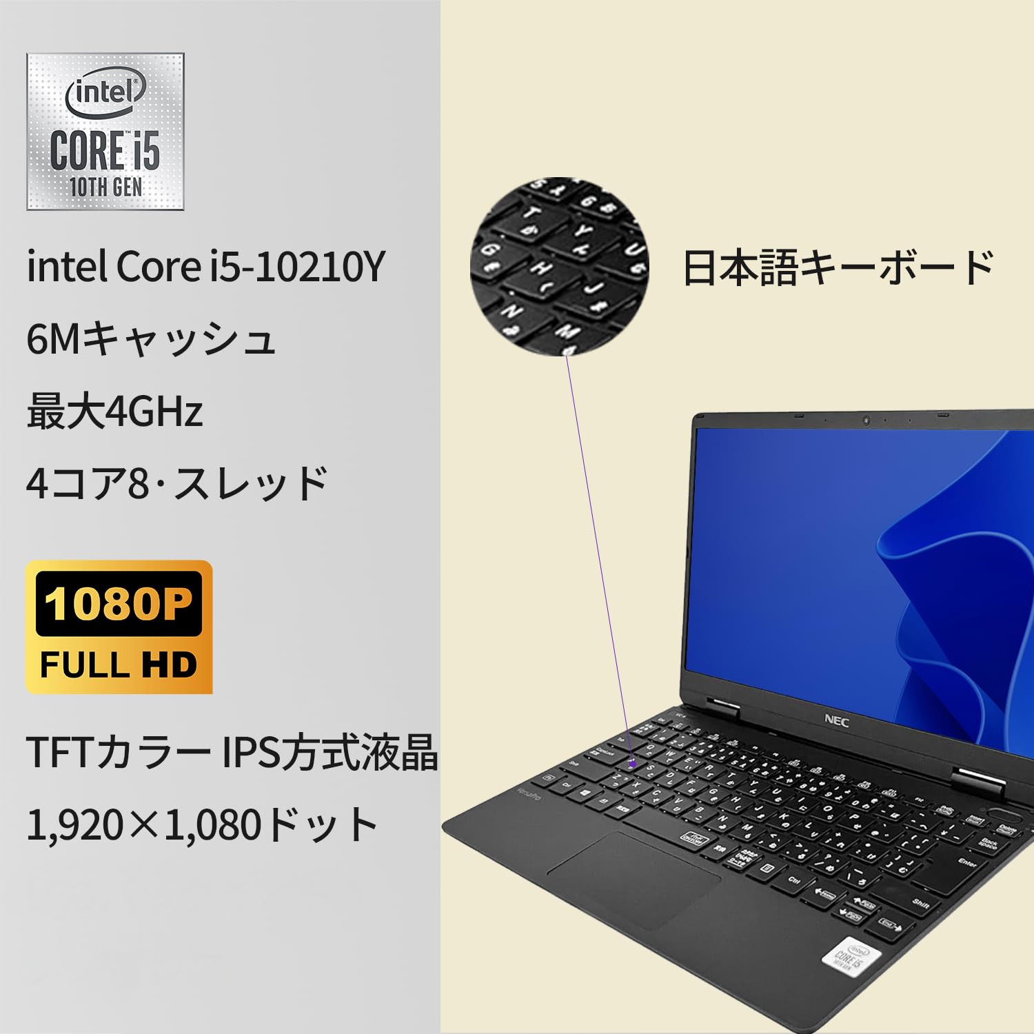 Amazon.co.jp: 【整備済み品】N E C 軽量ノートパソコン／第10世代