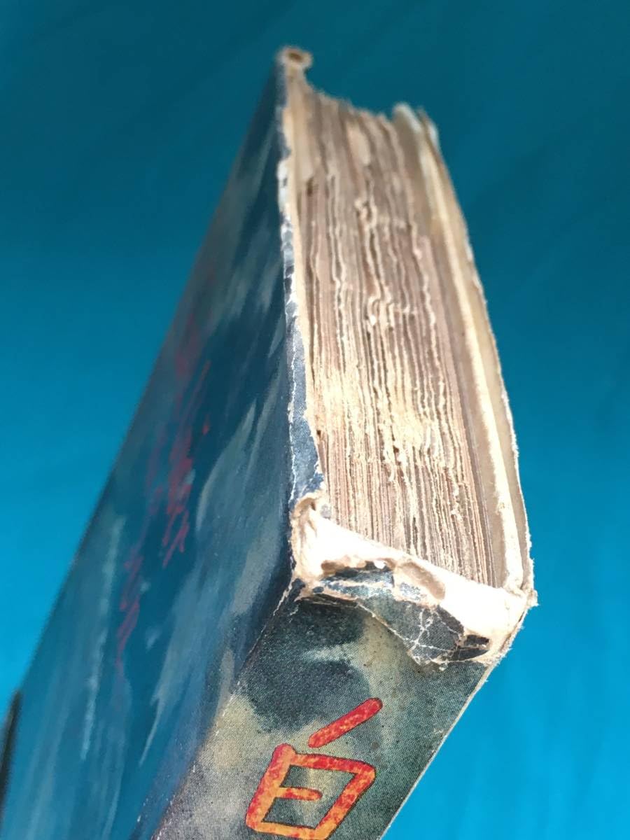 Amazon.co.jp: BH598サ○「白昼の悪魔」 アガサ・クリスティー