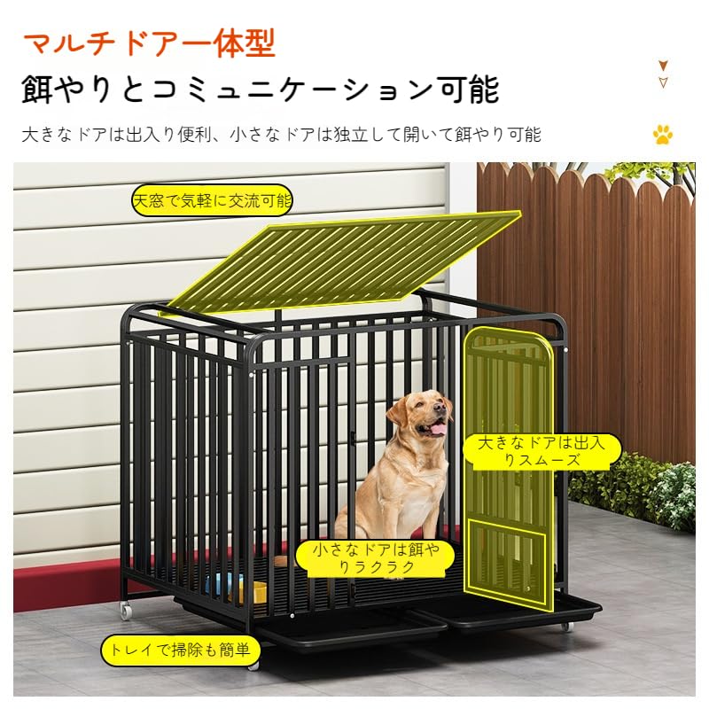 Amazon.co.jp: Amecke 大型犬用 防音耐咬ゲージ 超大型犬ケージ 犬小屋