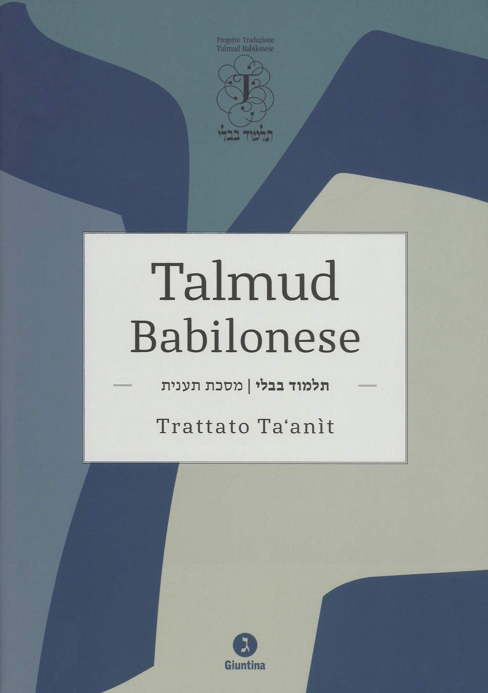 Talmud Babilonese. Trattato Ta'anit. Testo Originale A Fronte - 4