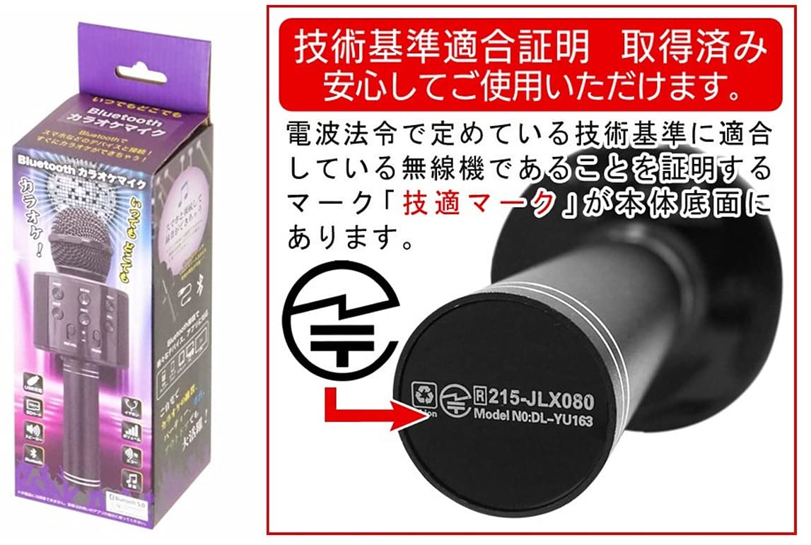カラオケ1番 デジタルマイク Amazon.co.jp: JYX カラオケ ダイナミックマイク 単一指向性 PA