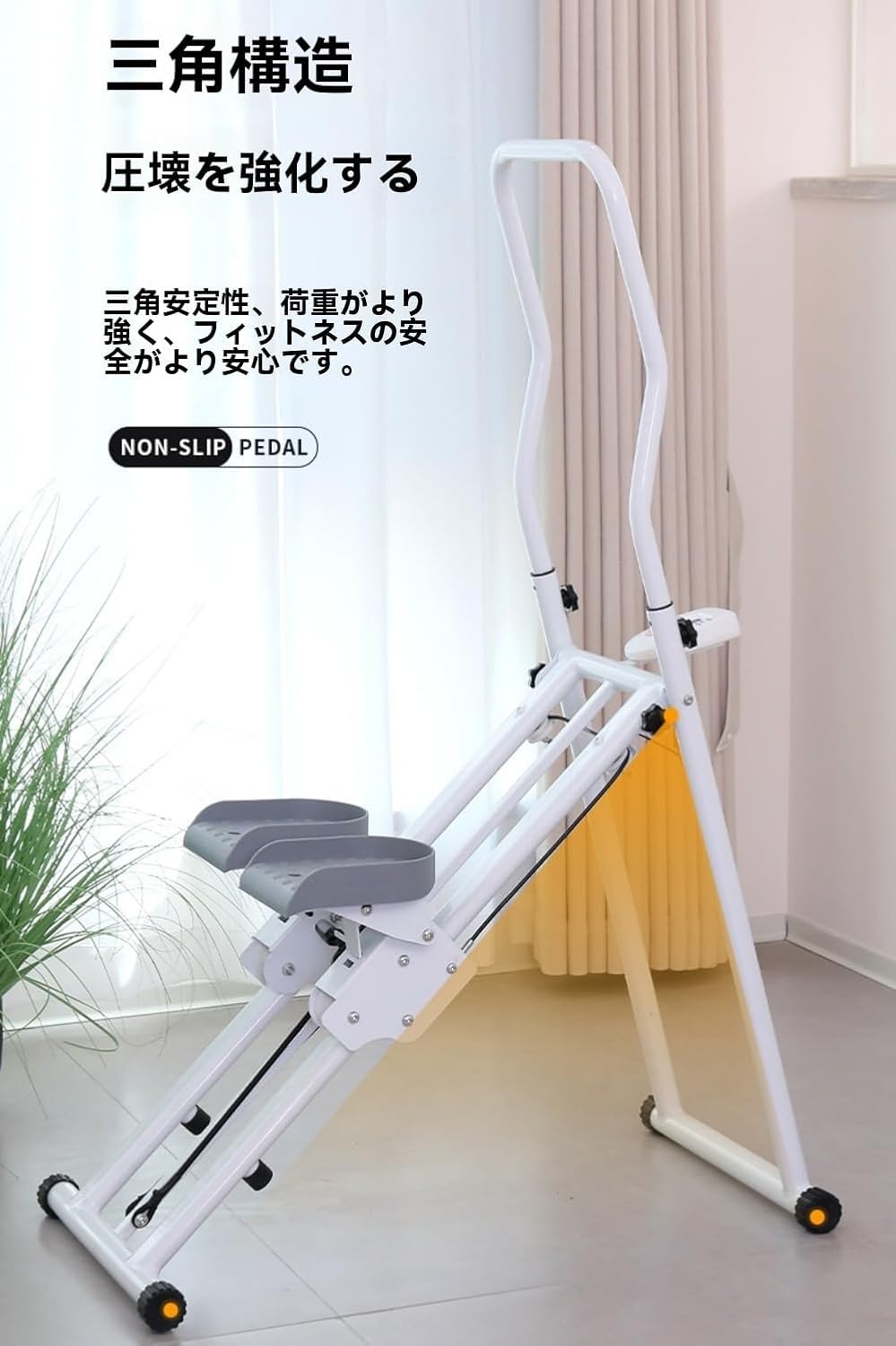 Amazon | ステッパー階段クライマー ステッパーのホーム ジムの運動