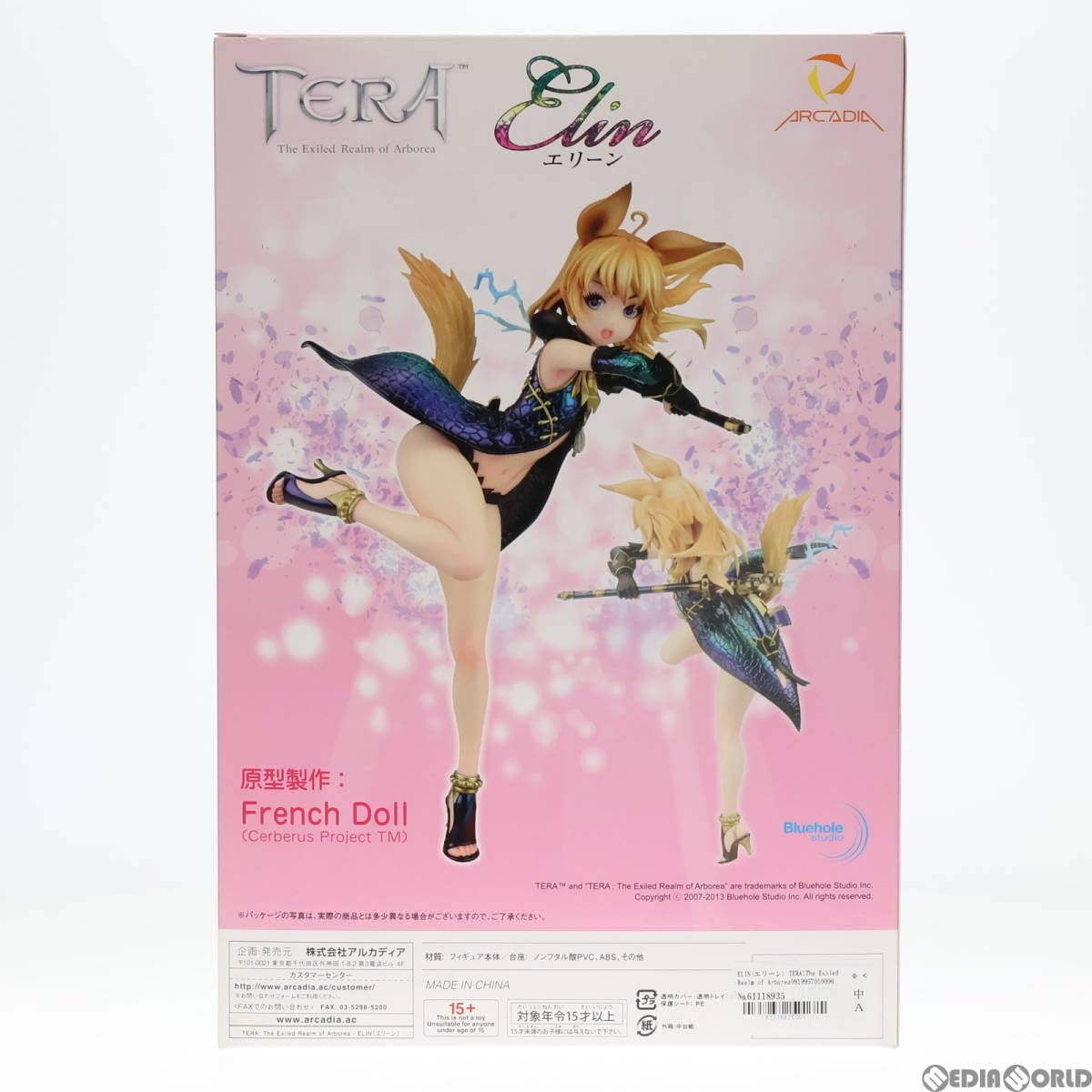 Amazon | [FIG]ELIN(エリーン) TERA:The Exiled Realm of Arborea(テラ